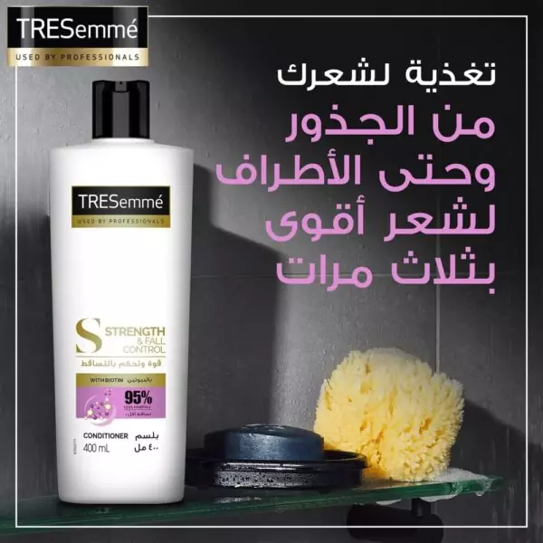 بلسم تريزيمية قوة وتحكم بالتساقط 400 ملى - تريزيمة