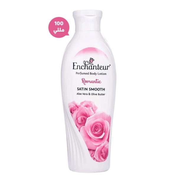 رومانتيك لوشن معطر للجسم بتركيبة صبار الالوفيرا وزبدة الزيتون 100 ملى - انشنتر