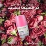 رول اون عطر الورد رول اون ومزيلات العرق 50 ملى - بيزلين
