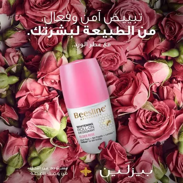 رول اون عطر الورد رول اون ومزيلات العرق 50 ملى - بيزلين