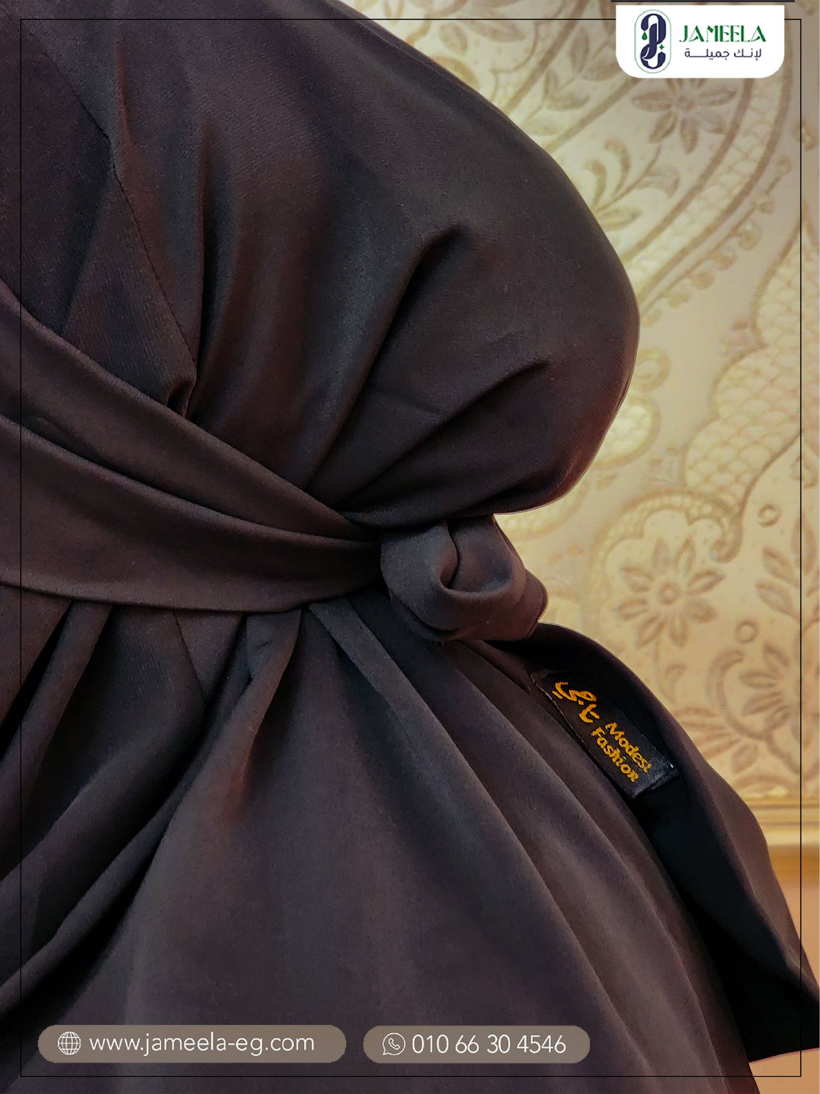 خمار فرنسي قماش كريب مستورد عالى الجودة لون اسود  1 قطعة -  تاجي