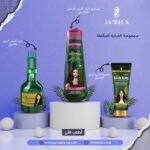 مجموعة كيش كينج للعناىة المكثفة للشعر