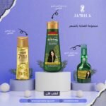 مجموعة العناية بالشعر