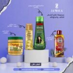 المجموعة الهندية لعلاج الشعر التالف والمتهالك